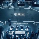 더플랜나인