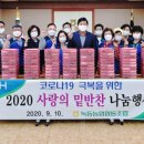 녹동경로당 이미지