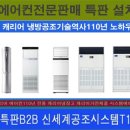 신세계B2B 네이버블로그
