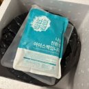 땡기네 식품