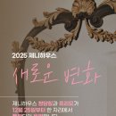 청담-146 이미지