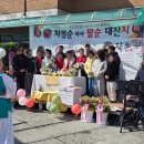 잔치마을 | 괴산군출장뷔페 청전면 마을회관에서 팔순잔치 행사후기~