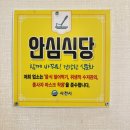 암소마당 | 삼천포고기집 암소마당 추천합니다.