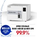 선운우리정형외과의원 이미지