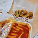 신전떡볶이김포 이미지