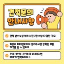광신공업사 이미지