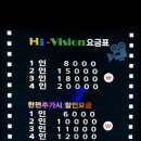 하이비젼DVD | 구월동DVD방 하이비젼dvd 인천심야데이트 후기!
