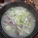 (주)큰사람유통 장수국밥 다이닝코드