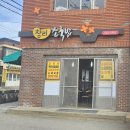 보은삼년산성&말티재꼬브랑길(24.11.9~11.10)청주 옥화구곡&청석굴 이미지