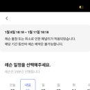 기초 일본어 회화 이미지