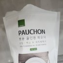 뽀숑 | 내돈내산 식기세척기 세제 추천/ 뽀숑세제 후기