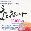 소마호프 이미지
