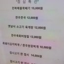 부명 이미지