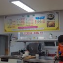 오봉산가마솥돼지국밥 이미지