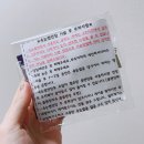 달성군속눈썹, 다사읍속눈썹 &#34;비엔제이뷰티&#34; 속눈썹연장 후기