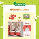유니윤이