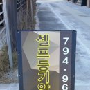 정태영 행정사 이미지