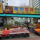 목련청과축산