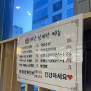 계황삼계탕 | [수원 호매실동/맛집] 화홍병원 주변 원기회복 맛집 계황삼계탕 후기 호매실 보양식 호매실맛집