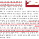 상지대도 울고 갈 사학비리의 끝판왕을 고발합니다 이미지