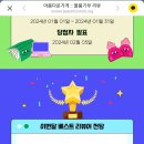 아름다운가게제주 이미지