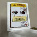 원조김태주선산곱창 이미지