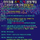 라이징볼 이미지