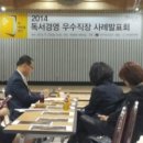 (주)디케이바이오 이미지