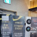 선영볼링장 이미지