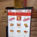 빽보이피자 구미옥계점 이미지