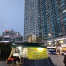 화정역4번출구화사분식