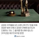 법률사무소케이앤비 이미지