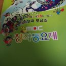 숲속작은나라 이미지