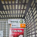 연일신세계약국 이미지