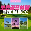 제이원여행사 - 영등포구 여의대방로65길 20 | 제이원여행사