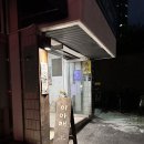 이아래 | [서울숲 바] 따뜻한 분위기가 가득한 오붓한 전통주 바 '이아래'