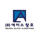온산로L 이미지