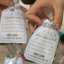 지약국 네이버블로그