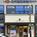 텐퍼센트정읍 | 텐퍼센트 꾸덕라떼 후기 + 레시피 포함