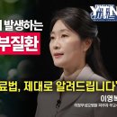 인사이트메디칼 이미지