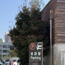 하나울 공원 이미지