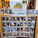 산쪼메 세종 이미지