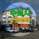 구운동 538-11 이미지