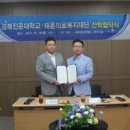 영주의료재단 이미지