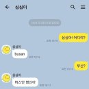 하라매 이미지