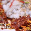 독천낙지음식명소거리 | 동네한바퀴 영암 독천낙지거리 갈낙탕
