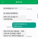 해이니즈 팬분들 양심 지킵시다 이미지