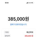 고흥사랑약국 네이버블로그