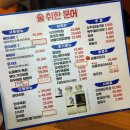 술취한문어 이미지