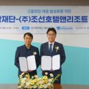 조선호텔 이미지